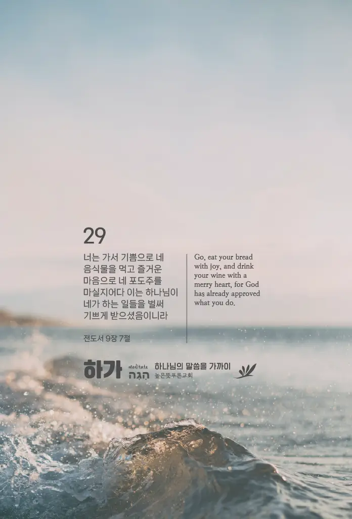 하가 이미지